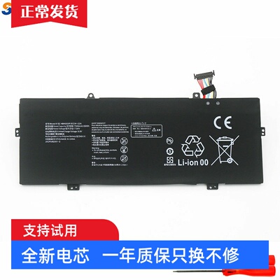 HB4593R1ECW-22A电池