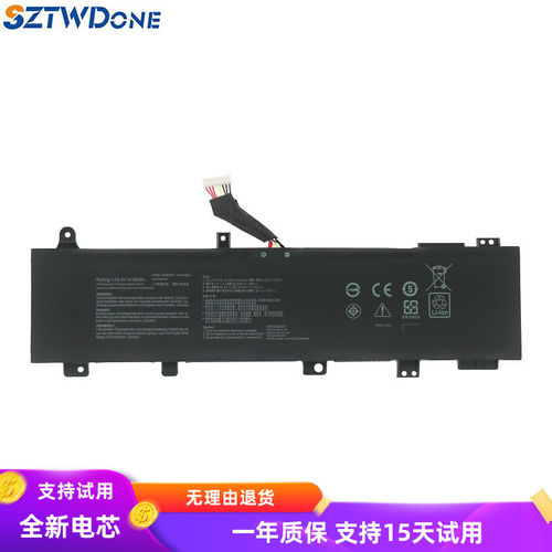 SZTWDONETUF706IU笔记本电池