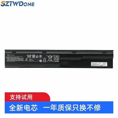 SZTWDONEHSTNN-I97C笔记本电池