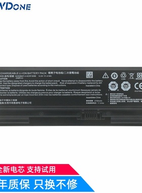 适用机械师T58-V雷神911MT/ME/MP/ST T8000 NH50BAT-4笔记本电池