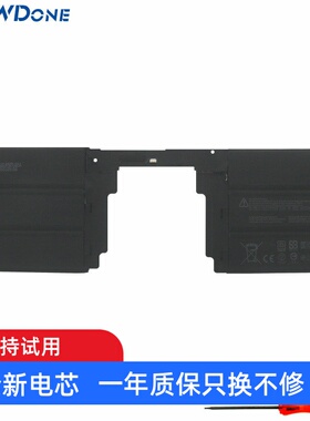 适用 微软 Surface Book G3HTA062H G3HTA063H 平板底座电池