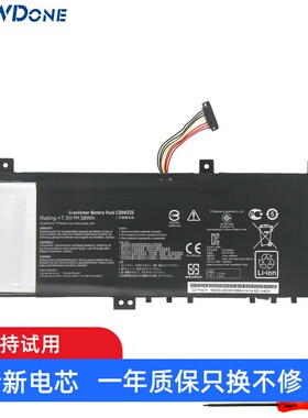 适用 华硕 A451L K451L R451L S451L V451L LB LN C21N1335 电池