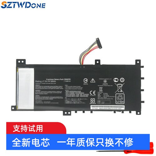适用华硕V451LR451L笔记本电池