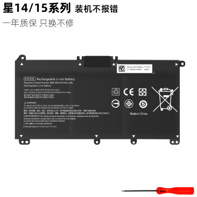 惠普星1415TPN-Q207Q208电池