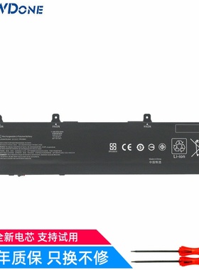 适用惠普Zbook power 15.6 inch G7/G8/G9/G10 IR06XL 笔记本电池