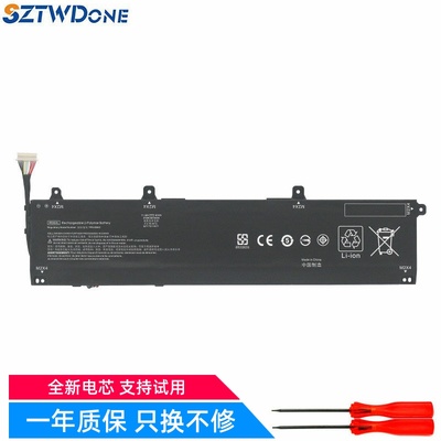 适用惠普Zbook power 15.6 inch G7/G8/G9/G10 IR06XL 笔记本电池