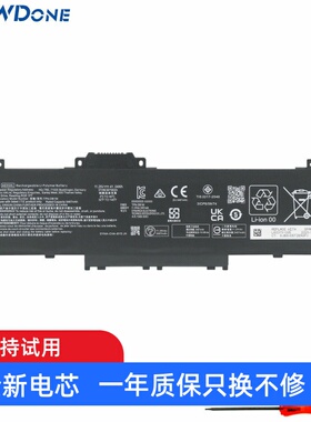 适用惠普星Book 15 TPN-Q286 Q287 I141 I142 AE03XL 笔记本电池