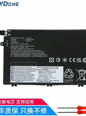 适用联想L17M3P52 L17C3P51 L17L3P51 01AV448 447 446笔记本电池