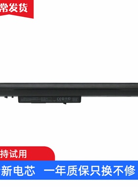 适用惠普 15-b003TX f272wm TPN-Q130 Q131/Q132 笔记本电池