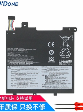 适用联想 昭阳E43 K43C-80 E4-ARR L17M2PB1 L17C2PB1 笔记本电池