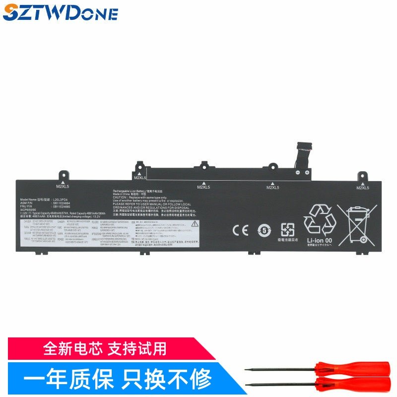 适用联想TP00116G L20M3PD4 L20C3PD4 L20D3PD4笔记本电池,3C数码配件,笔记本电池,淘宝优惠券,粉丝福利购,淘宝优惠卷