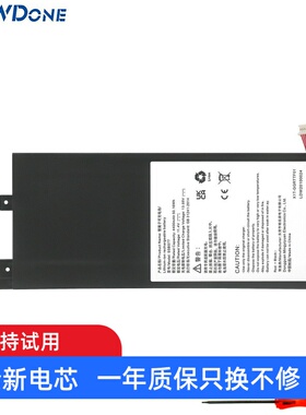 适用 海康威视 DS-AXF143N-W11H 笔记本电池