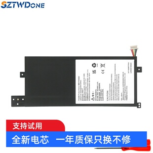 AXF143N 适用 海康威视 笔记本电池 W11H