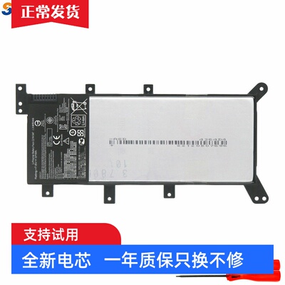 SZTWDONEFL5500LF554L电池