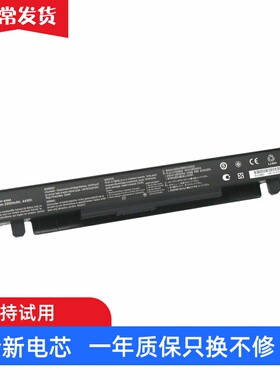 适用华硕 Y481C Y581C K550J X450/X550V/C FX50J A41-X550A 电池