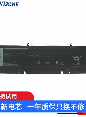 适用戴尔 Precision 5550 5560 5570 G7 7500 笔记本电池