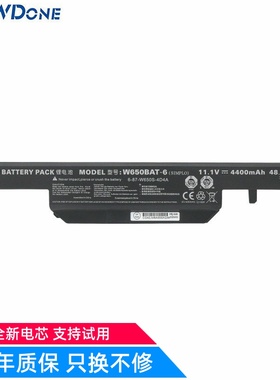 适用神舟CW65S04 CW65S07 CW65S08 CW65S10 CW65L002 笔记本电池