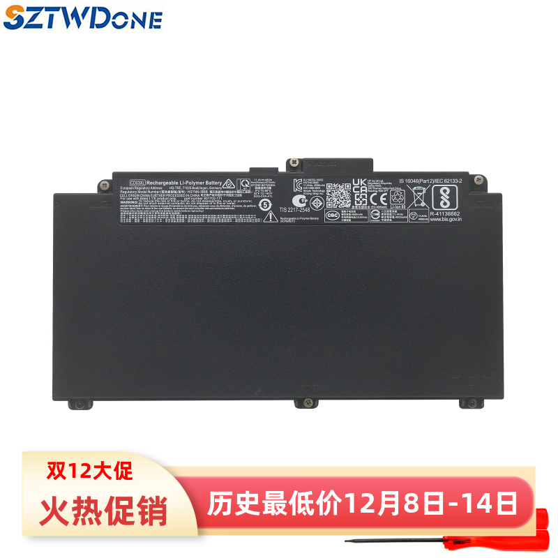 适用 惠普 ProBook 640 645 650 G4/G5 CD03XL 笔记本电池
