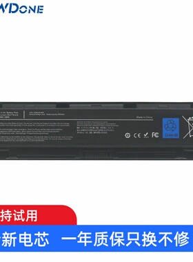 适用 东芝Satellite C40-A C45 C50 C55 C70-A C75T笔记本电池