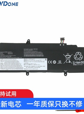 适用 联想 TP00131A/C/D L20D4P73 L20C3P72 L20M3P72 笔记本电池