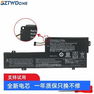 适用联想昭阳 K43-80 威6-14IKB V530S-14IKB L17C3P61笔记本电池