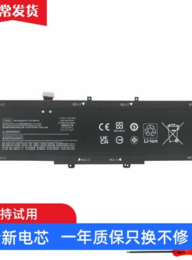 适用惠普 ZBook Studio G5 EliteBook 1050 G1 ZG06XL 笔记本电池