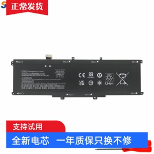 适用惠普 ZBook Studio G5 EliteBook 1050 G1 ZG06XL 笔记本电池