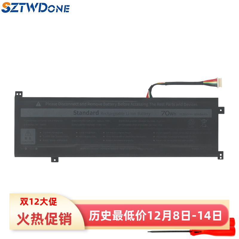 无界16Pro16HDS笔记本电池