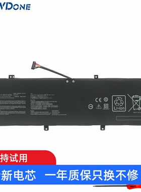 适用华硕 破晓7 PX574F Pro574F P3548FA C31N1831 笔记本电池