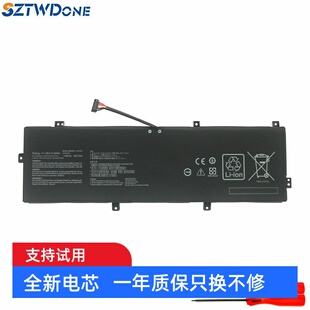 C31N1831 适用华硕 笔记本电池 P3548FA Pro574F 破晓7 PX574F