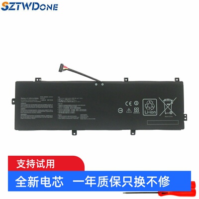 SZTWDone华硕P3540FAP574FA电池
