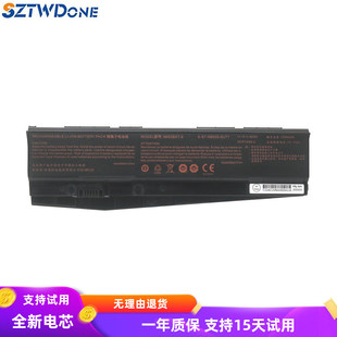 机械师 适用 T5C N850BAT T58 笔记本电池 T2s TiX