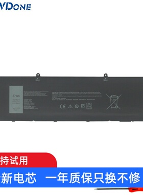 适用外星人Alienware X15 X17 R1/R2 DWVRR P48E P111F笔记本电池