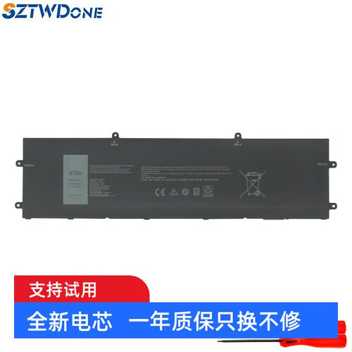 X15X17R1/R2笔记本电池