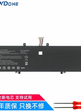 适用 华硕ASUS UX391U UX391UA C22N1720 笔记本电池