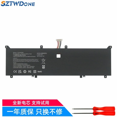 UX391UC22N1720笔记本电池