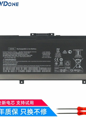 适用 惠普HP 916814-855 916368-421 L09281-855 L09049-1B1 电池