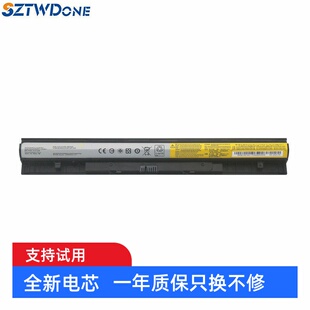 Z50 适用 L12L4E01 G40 联想 Z70 G50 电池 Z40