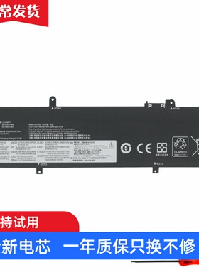 适用 联想 ThinkPad T14 P14s Gen 3/4 L21L4P71 L21C4P71 电池