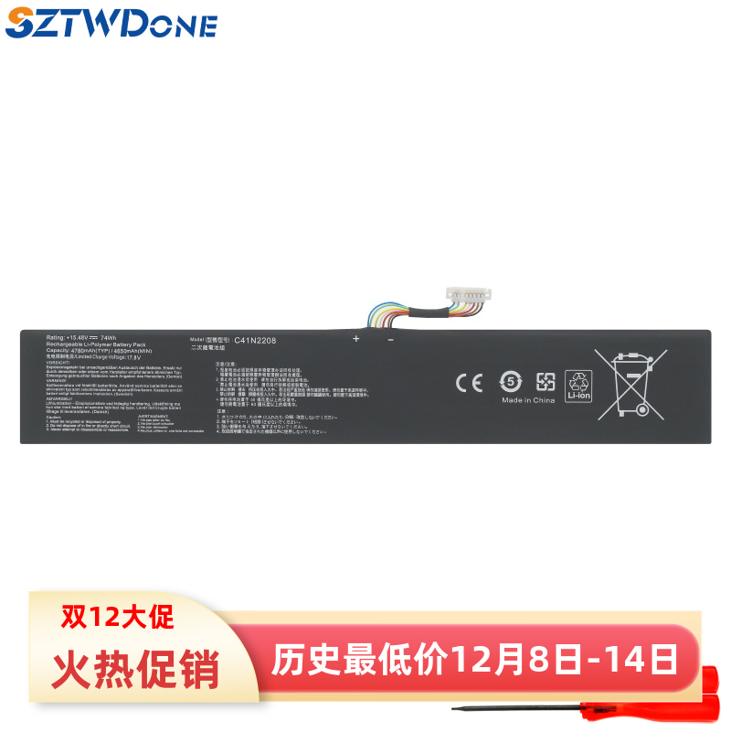 SZTWDone一代游戏掌机RC71L电池