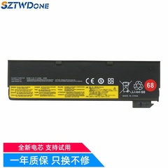适用 联想 昭阳K20-80 K21-80 T550 T560 TP00050C TP00048A 电池