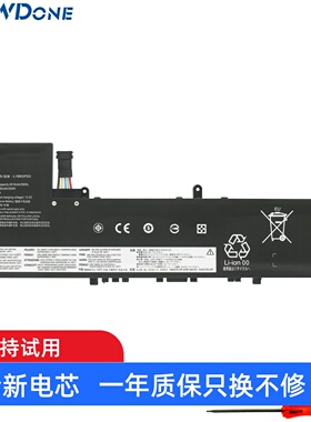 适用联想 小新Pro-13 2019 202021 L19M3PD3 L19D3PD3 笔记本电池