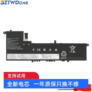 2019 202021 L19M3PD3 笔记本电池 适用联想 L19D3PD3 小新Pro