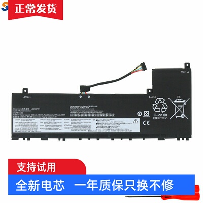 SZTWDONEL20M3PF1L20L3PF1电池