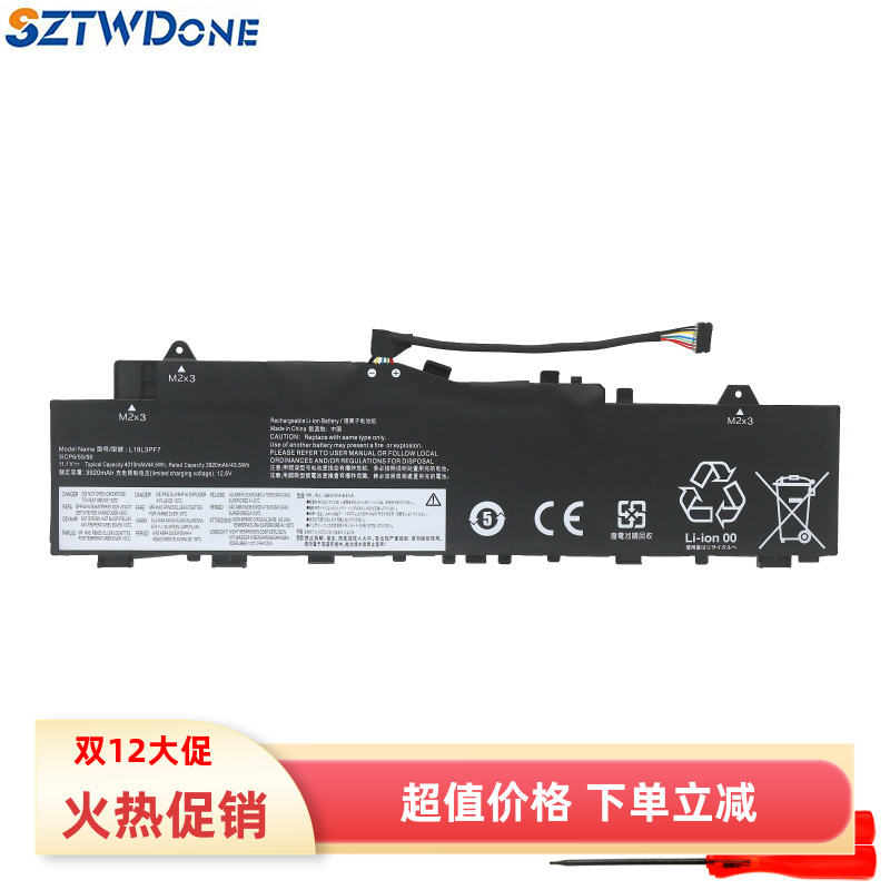 小新Air142020笔记本电池