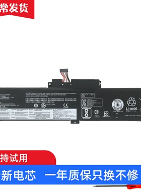 01AV432适用联想ThinkPad S1 2nd 3rd 01AV433 01AV434笔记本电池