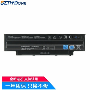M4110 M4040 M5030 N3010 N4110笔记本电池 适用戴尔 N3110 M511R