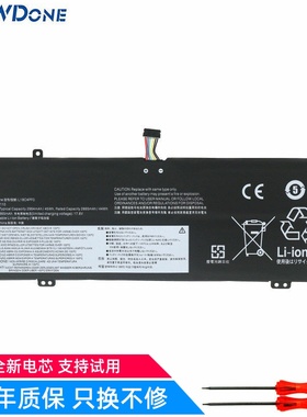 适用 联想 威6 Pro-13/14-IWL/IML 昭阳 K3/K4-ARE/IWL/IML 电池