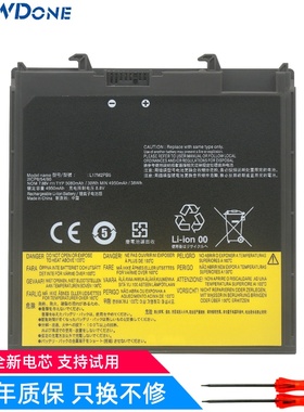 适用 联想 扬天 V330-14IKB/14ARR 昭阳 K43C-80 L17M2PB5 电池