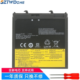 昭阳 电池 扬天 L17M2PB5 K43C 14ARR 14IKB V330 联想 适用